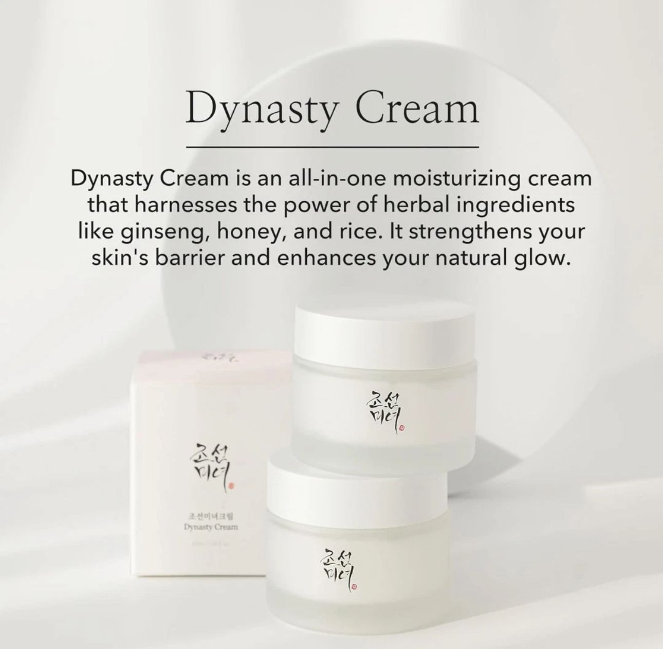 Beauty of Joseon Crema Dynasty, 1.7 fl oz